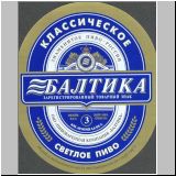 sanktpeterbaltika (43).jpg